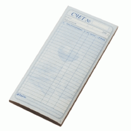 Бланк счета «Официант»[100шт]; бум. самокоп.; H=8, L=200, B=95мм; разноцветный 