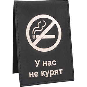 Табличка «Не курить»; поливинилхлорид ; L=21, 5, B=14см; черный, золотой